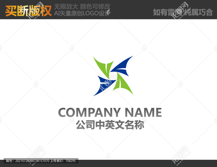 環(huán)境標(biāo)志