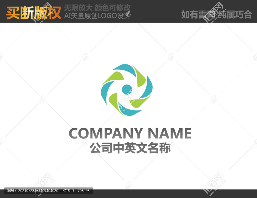 農(nóng)產(chǎn)品標(biāo)志