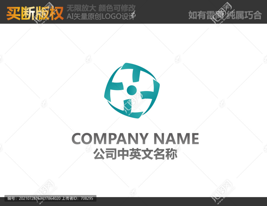科技標志