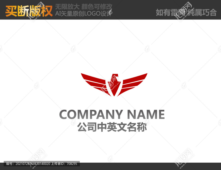 娱乐传播LOGO