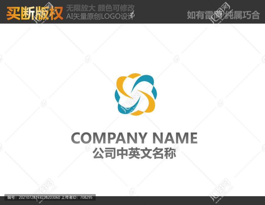 科技LOGO