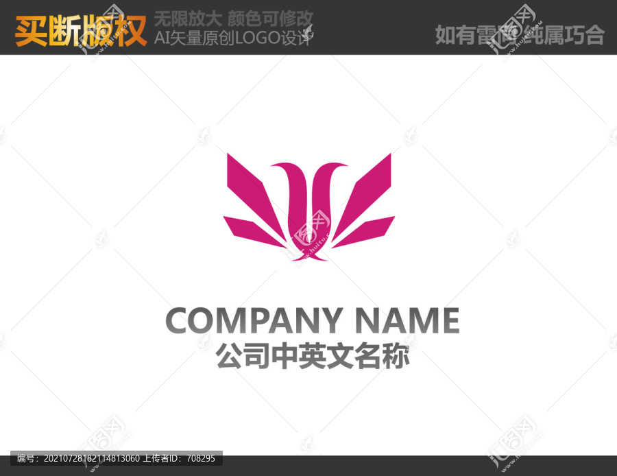 家紡標志
