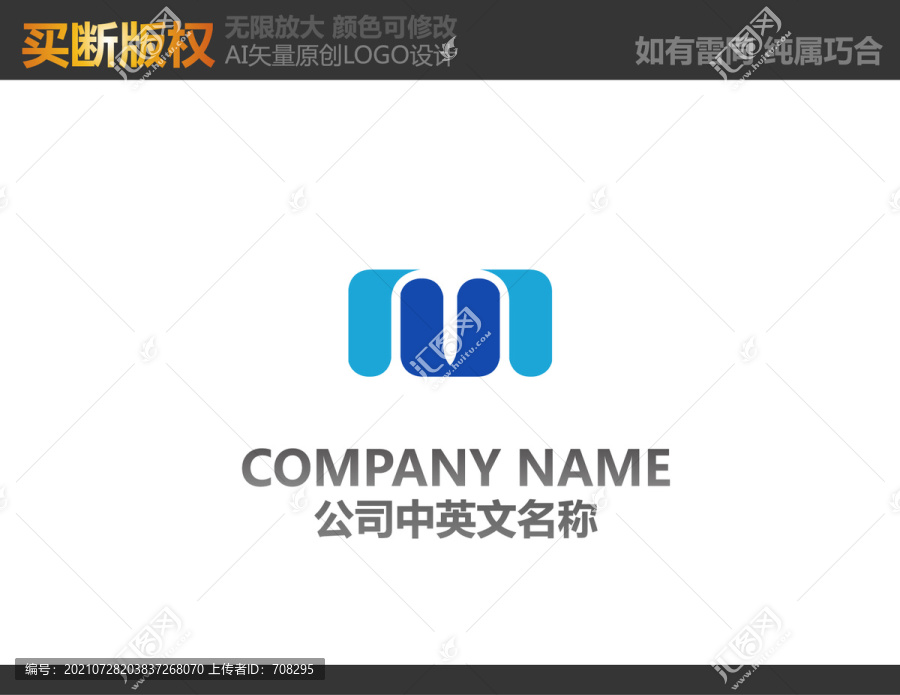 機(jī)械標(biāo)志