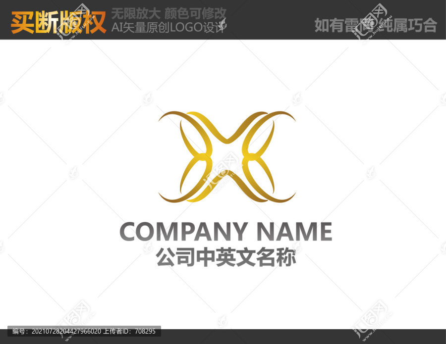 會(huì)所標(biāo)志