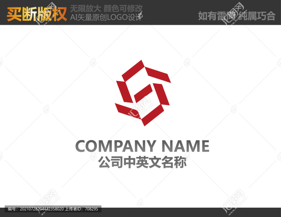 家具LOGO