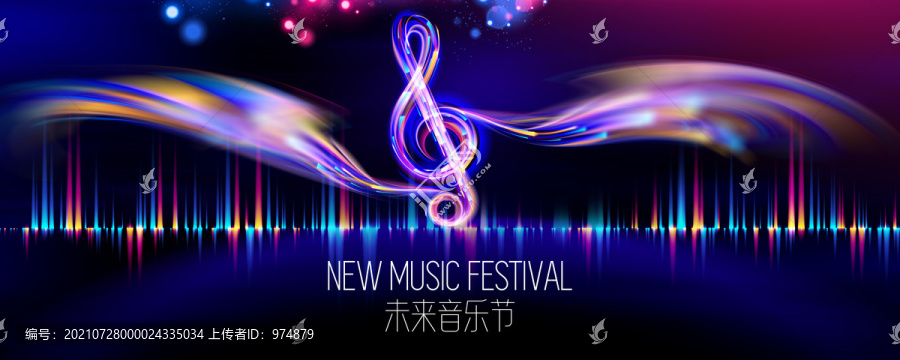 音樂節(jié)KV