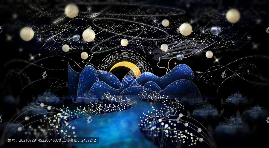 星空婚禮效果圖