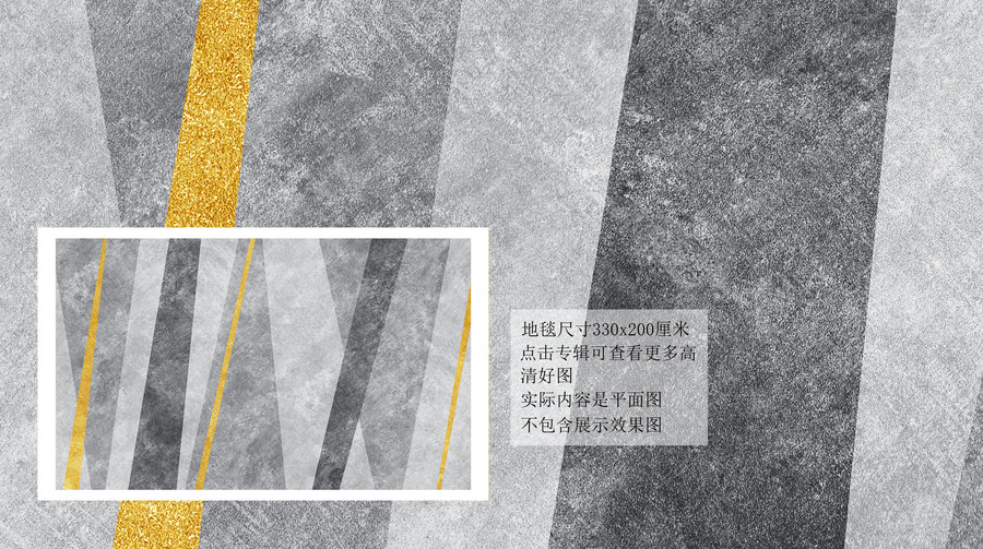 北歐幾何灰色地毯地墊