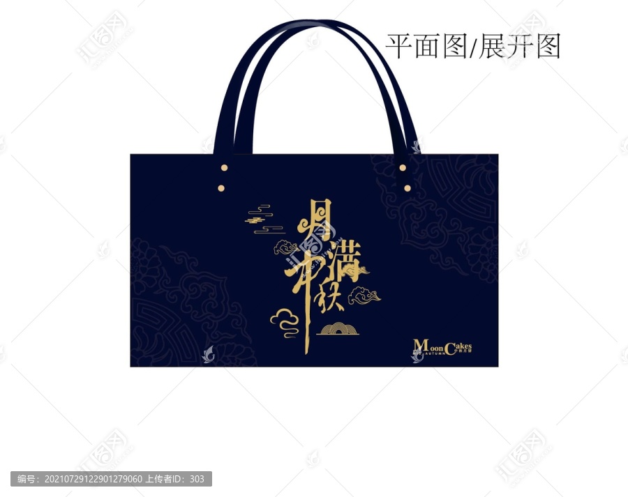 藍(lán)色妖姬中秋禮盒平面圖