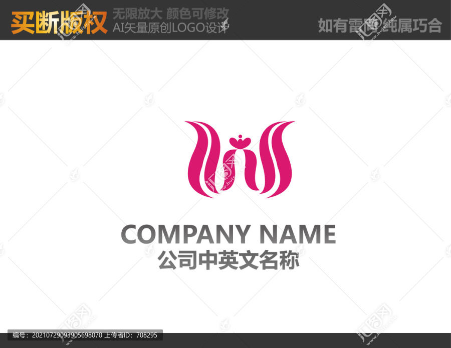 窗簾logo