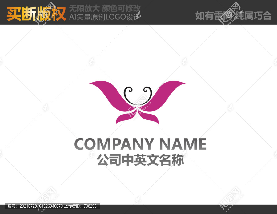 窗簾logo