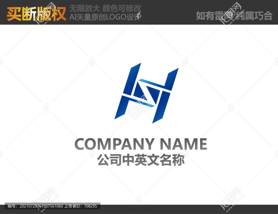 機(jī)械logo