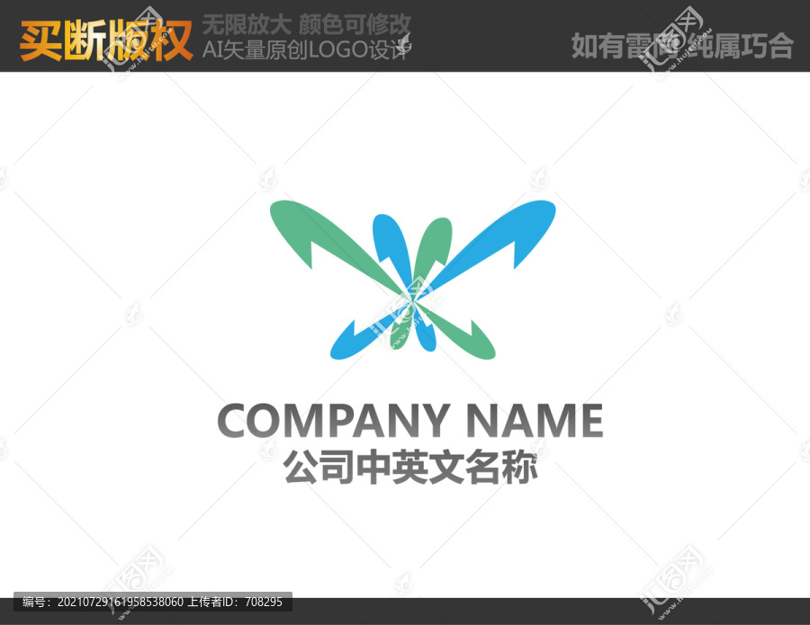 機(jī)械logo