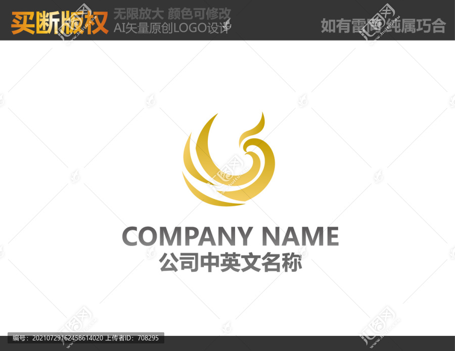 金融LOGO