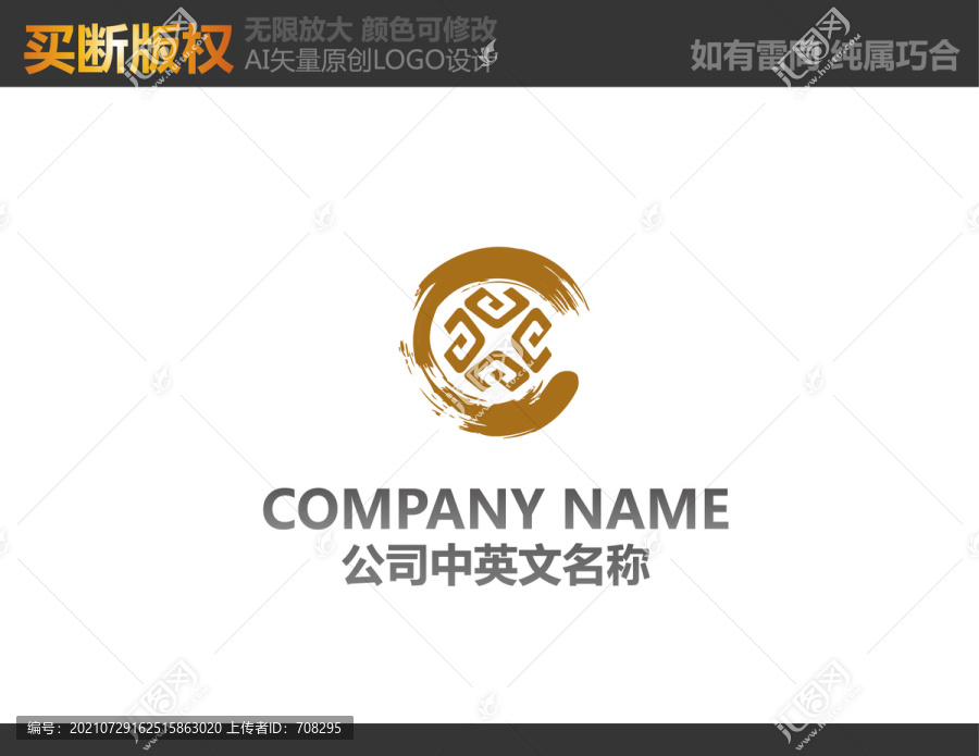 金融LOGO