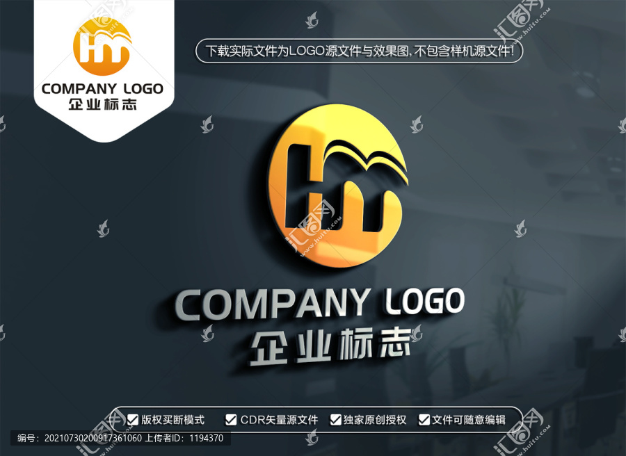 HM字母標(biāo)志MH字母LOGO