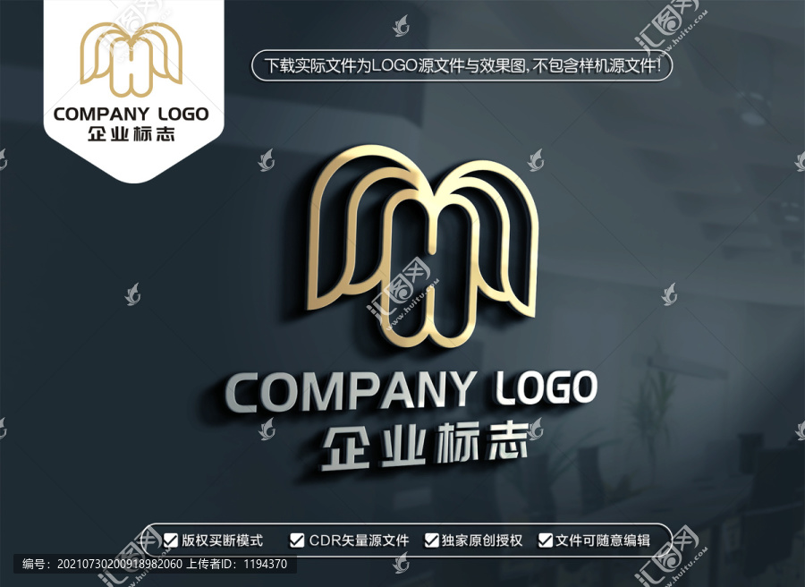 MH字母標(biāo)志HM字母LOGO