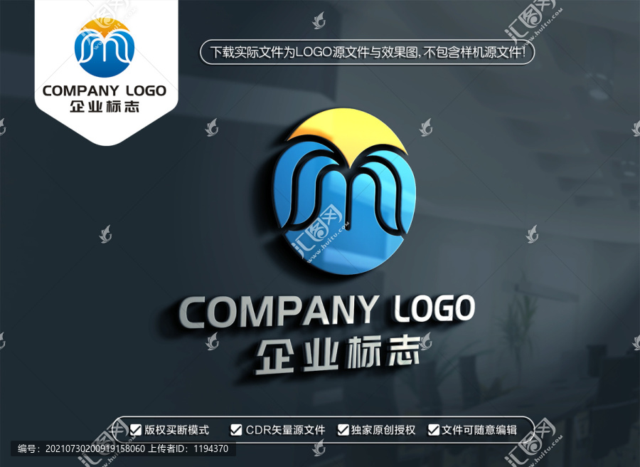 YM字母标志MY字母LOGO