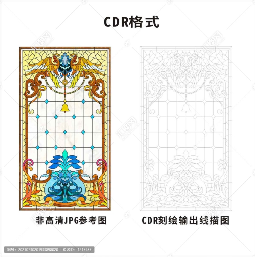 教堂玻璃風鈴