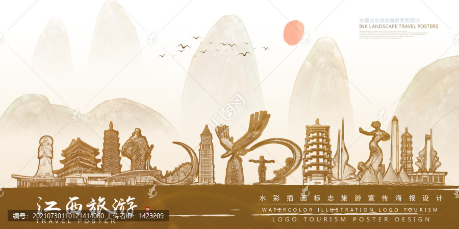 江西