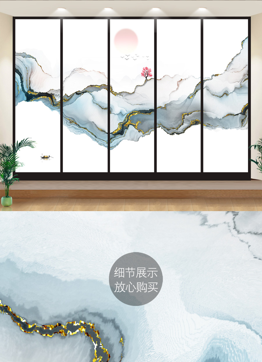 高端背景墻水墨山水圖