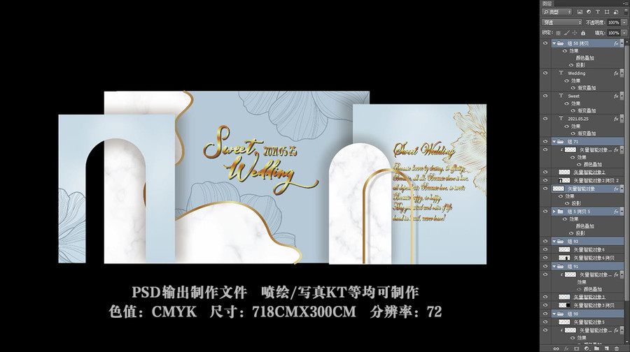 霧霾藍(lán)婚禮