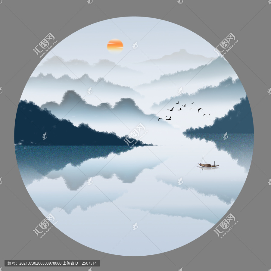 水墨山水