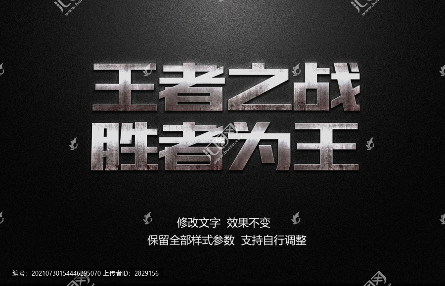 立體金屬字