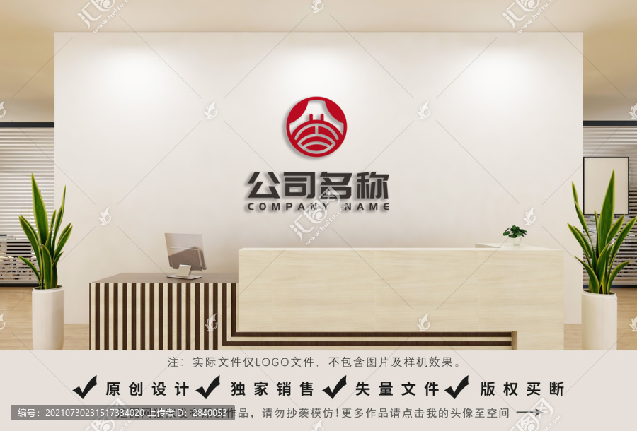 螃蟹logo