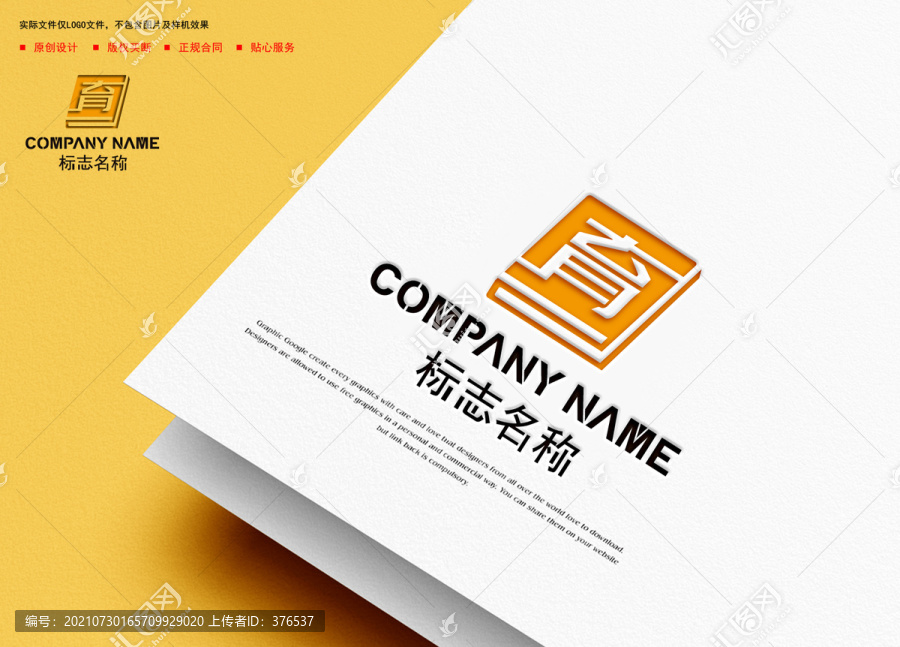 教育logo