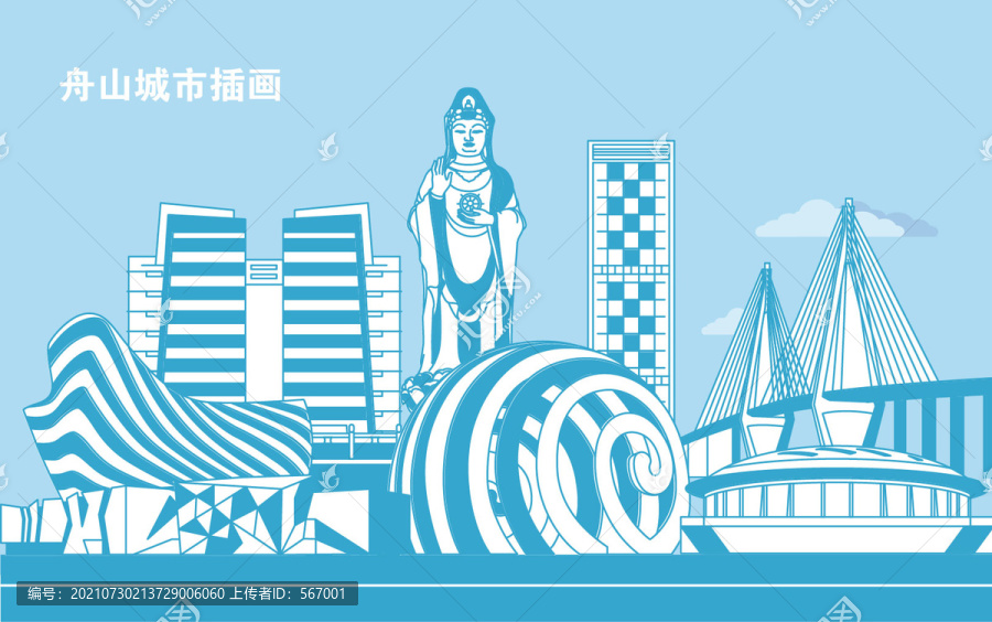 舟山城市插畫