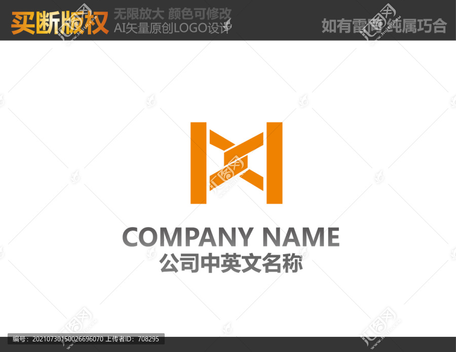 門(mén)窗LOGO