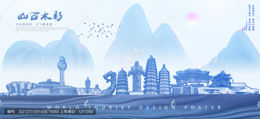 山西-匯圖網(wǎng) www.fosd68.com 山西