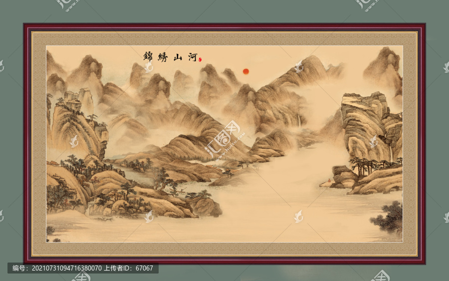 山水畫