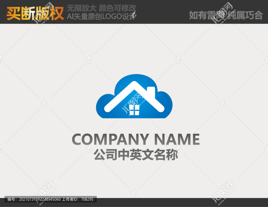 房產(chǎn)中介標(biāo)志