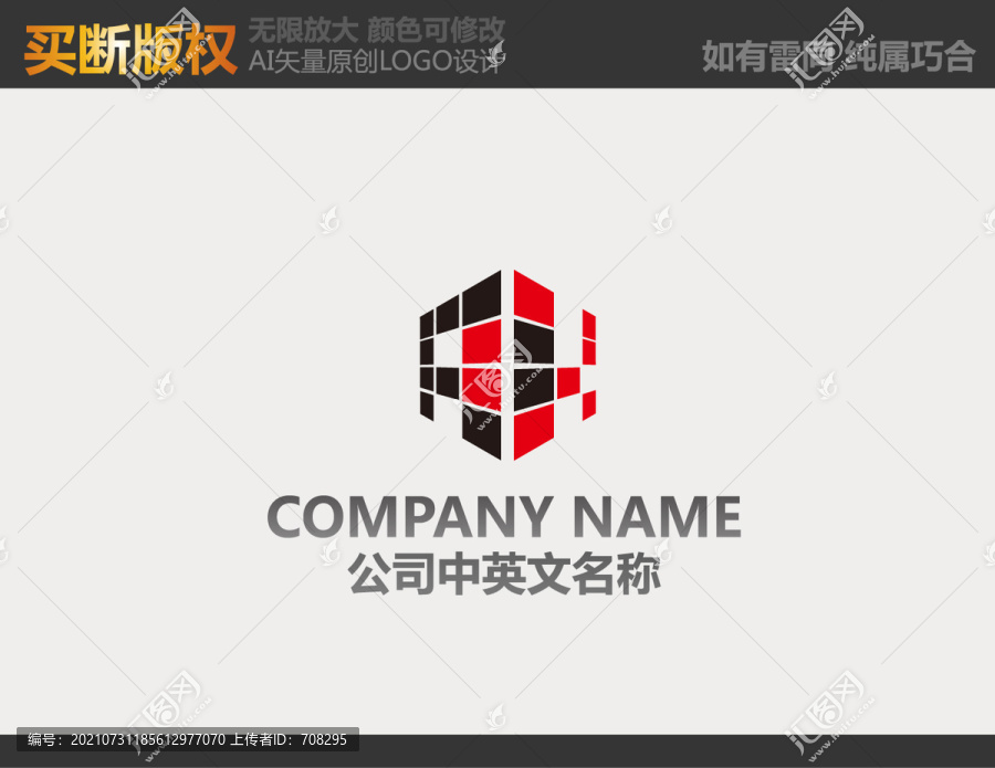 攝影LOGO