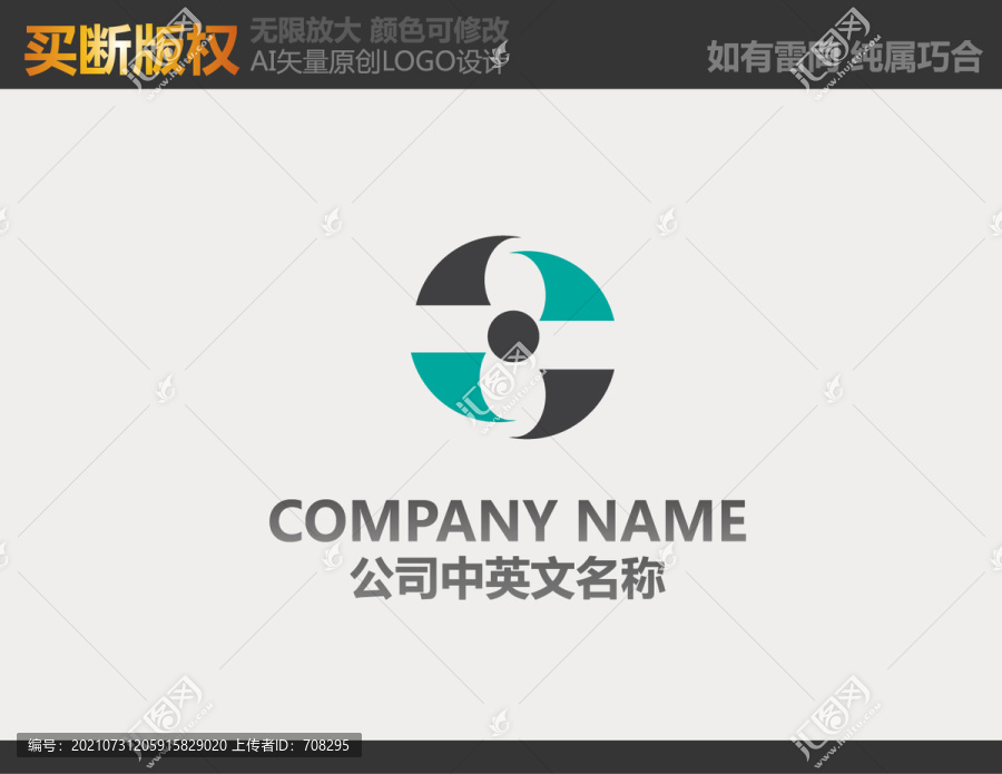 文化傳媒LOGO