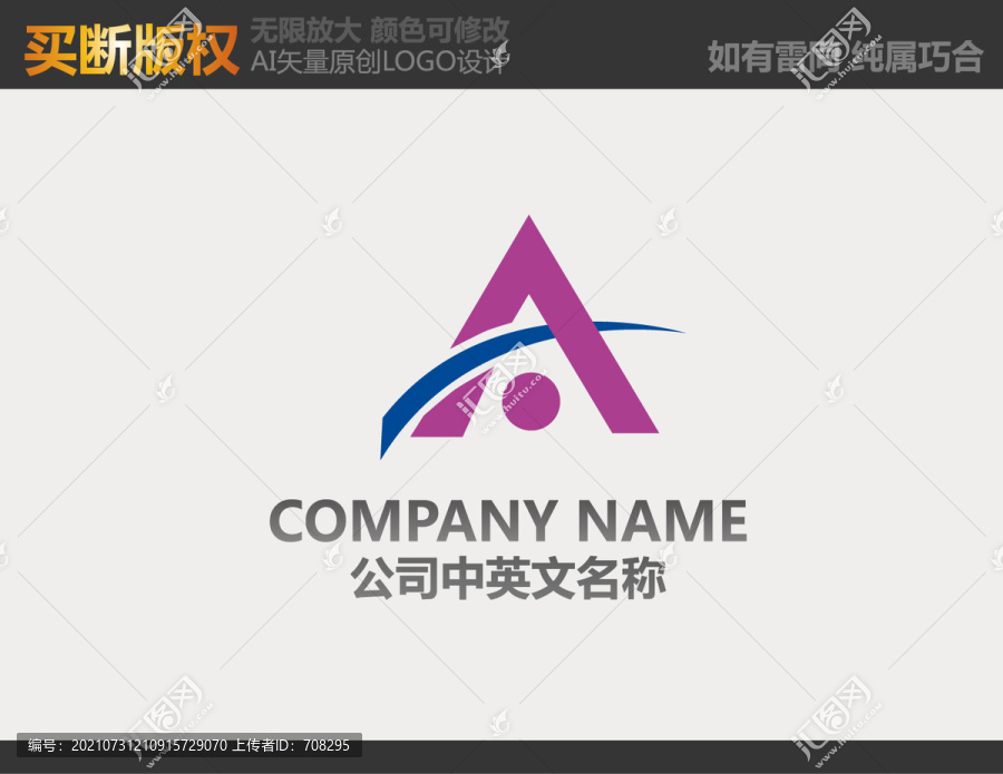 科技LOGO