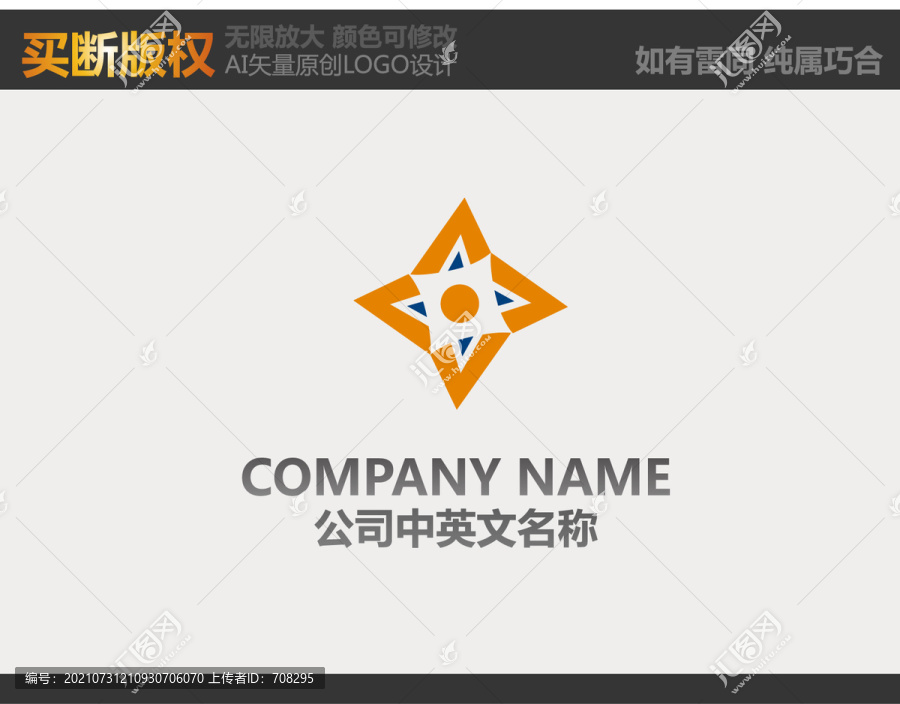 家居裝飾標(biāo)志
