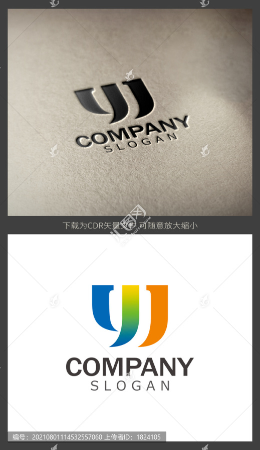 YJ標志設計