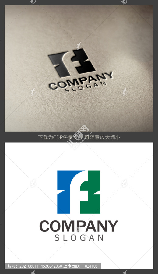 ZF標(biāo)志設(shè)計(jì)