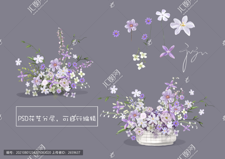 白紫色法式戶外婚禮效果圖花藝