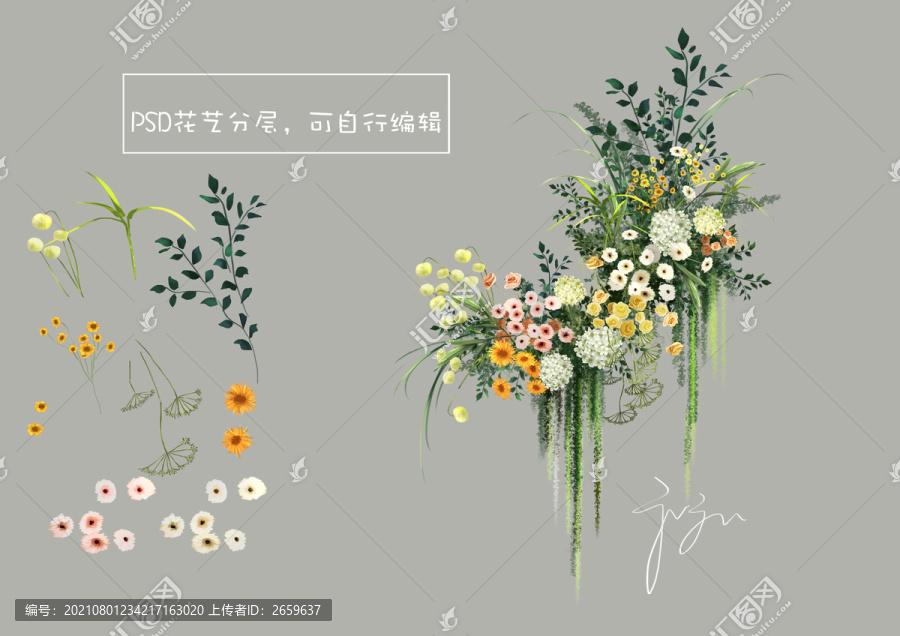 黃色繽紛色婚禮效果圖花藝素材