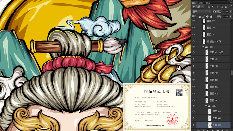 福祿壽喜財(cái)國潮插畫新年春節(jié)