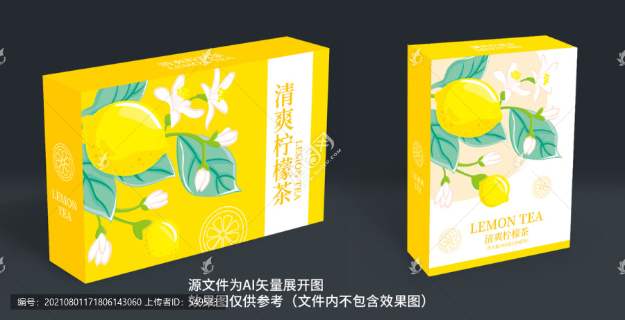 檸檬茶