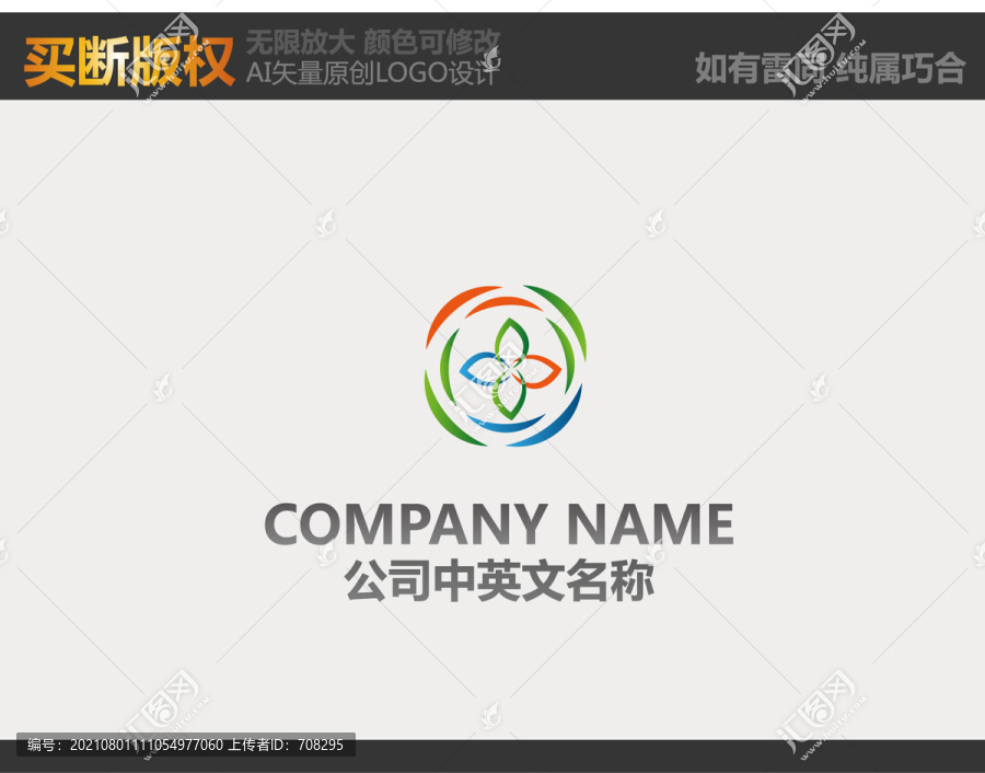 家紡標志