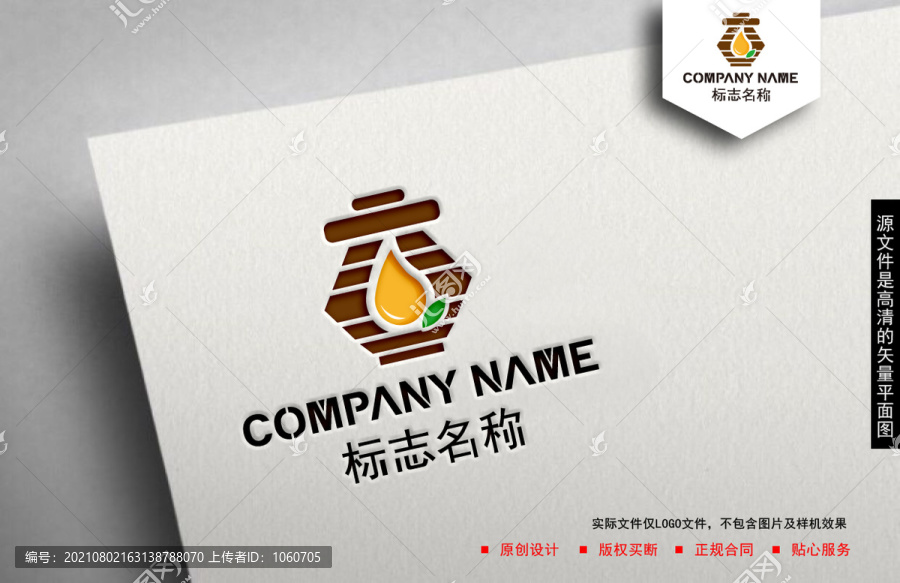 蜂蜜logo