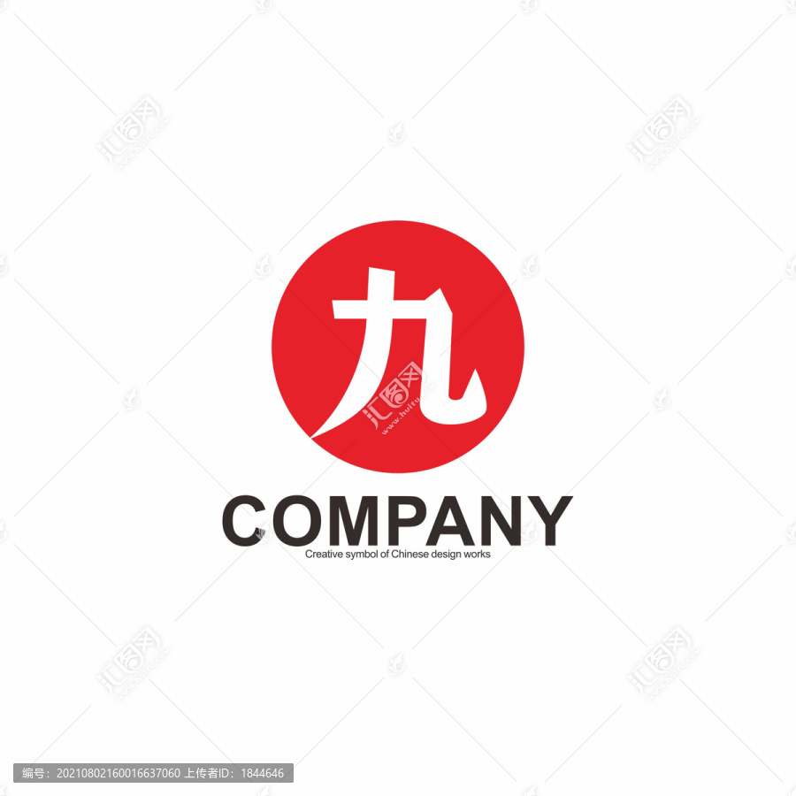 九創(chuàng)意標(biāo)志設(shè)計