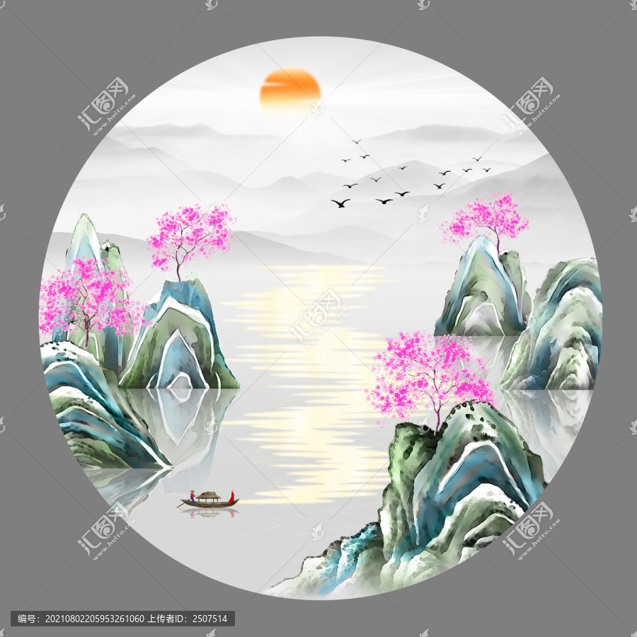 水墨山水