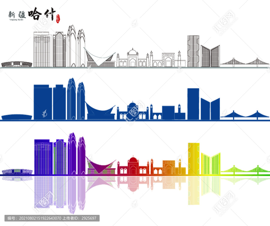 新疆哈什地標建筑